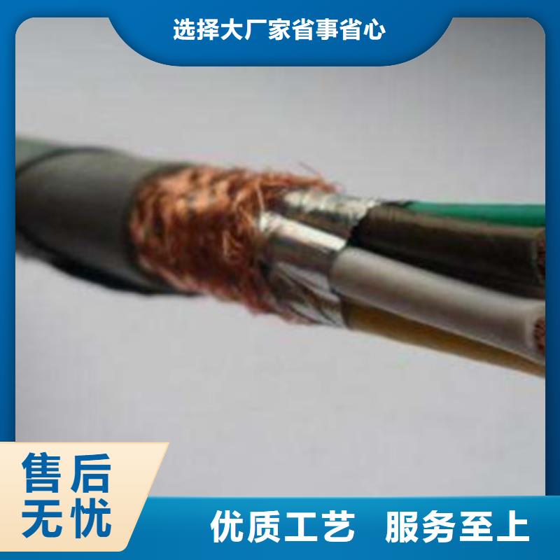 柔性電纜6X1.0品質有保障