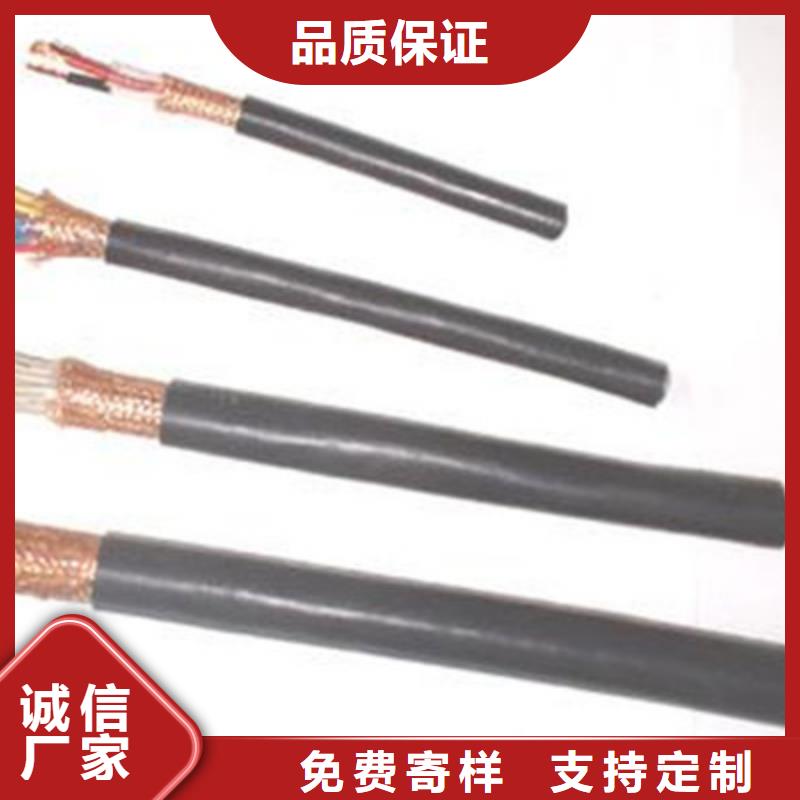 通信電纜50X2X0.5每米多少錢廠家-交貨周期短