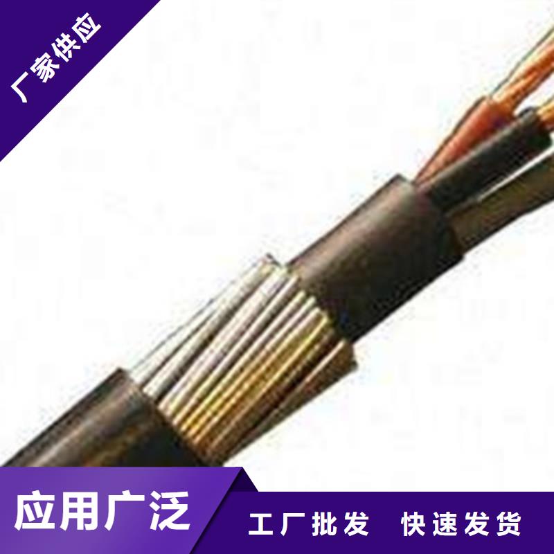 SYV75-5射頻同軸電纜全國現貨包郵-SYV75-5射頻同軸電纜全國現貨包郵口碑好