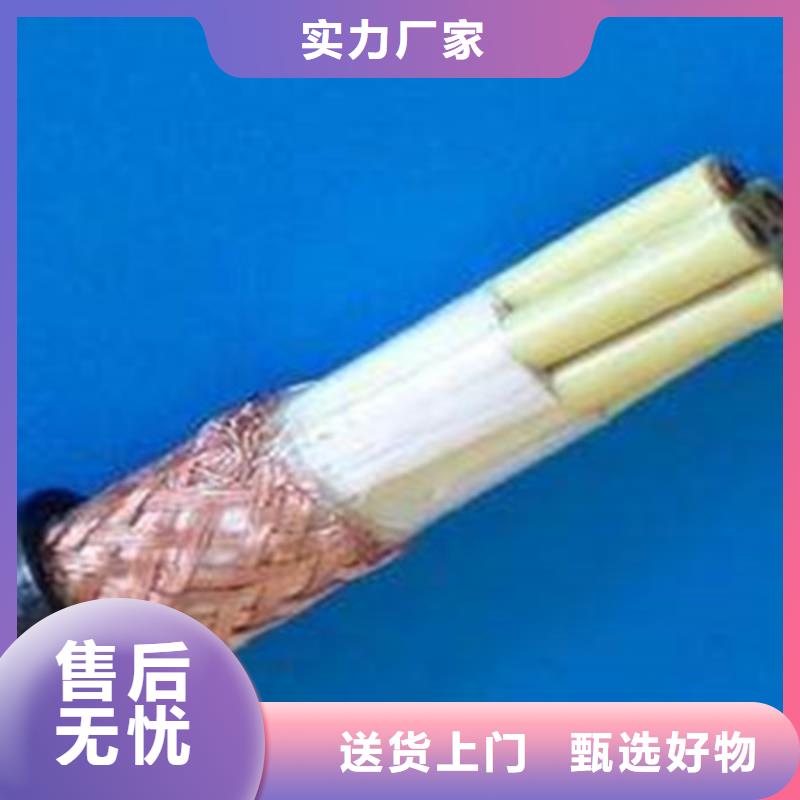 鑫邦銅芯電纜品質(zhì)上乘