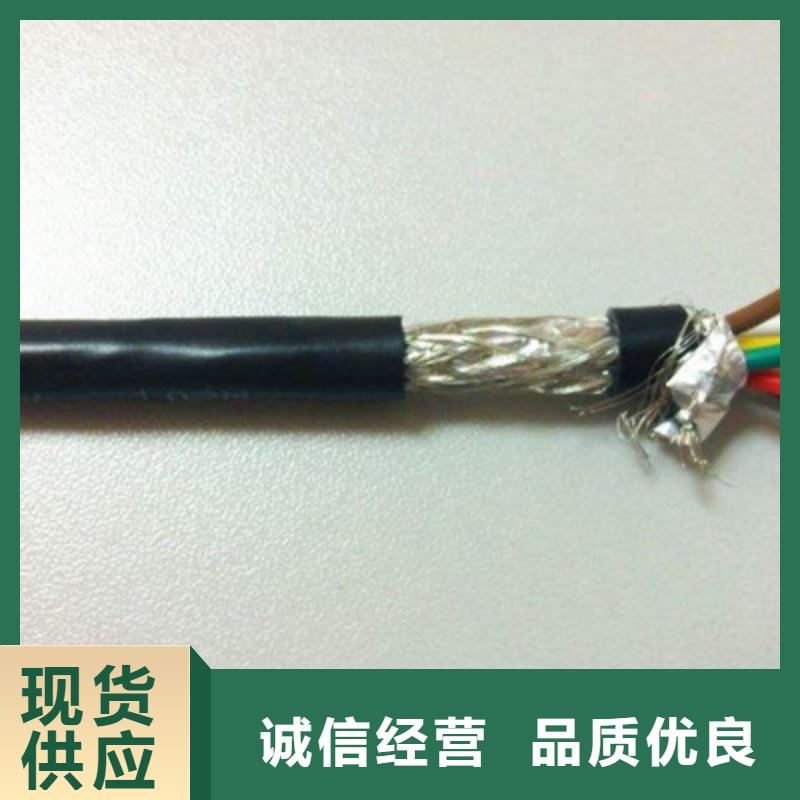 發貨及時的RYSPVP4X2X0.5電纜結構生產廠家