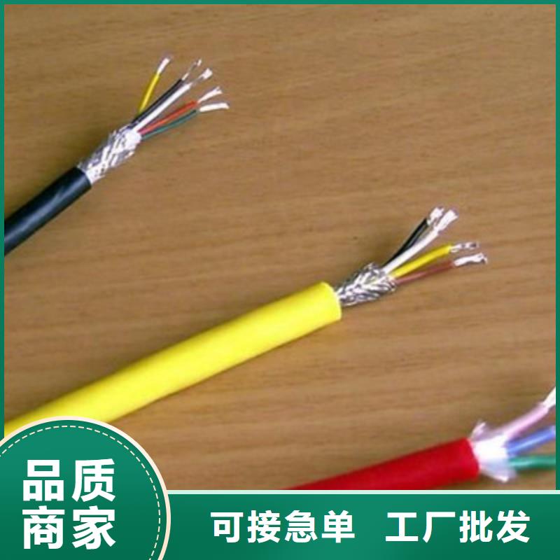 新聞：鋼帶繞包通信電纜HYA22-150X2X0.5廠家