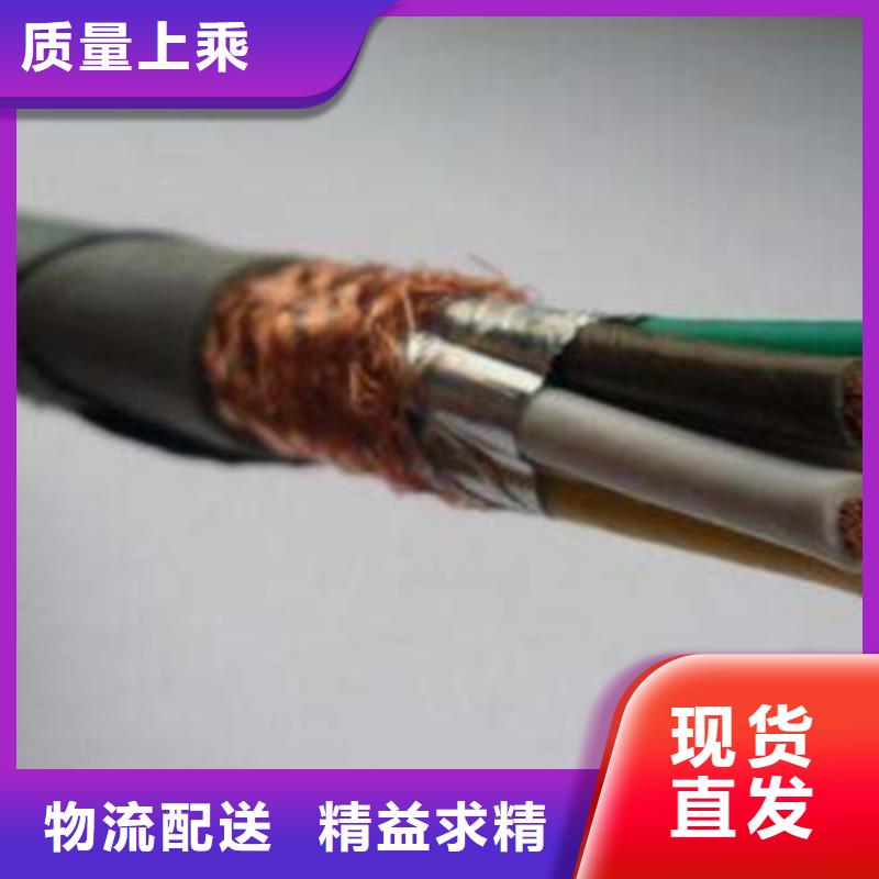 MKVVR4X0.75軟芯礦用控制電纜現(xiàn)貨批發(fā)