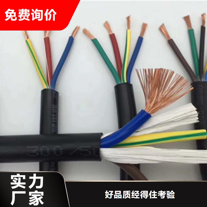 特種電纜,煤礦用阻燃信號電纜追求品質