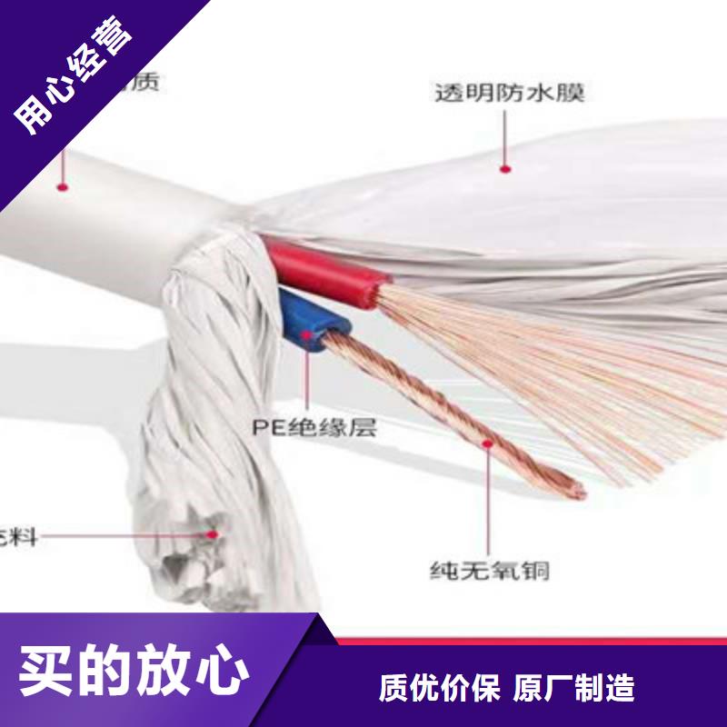 礦用通訊電纜結(jié)構(gòu)歡迎咨詢