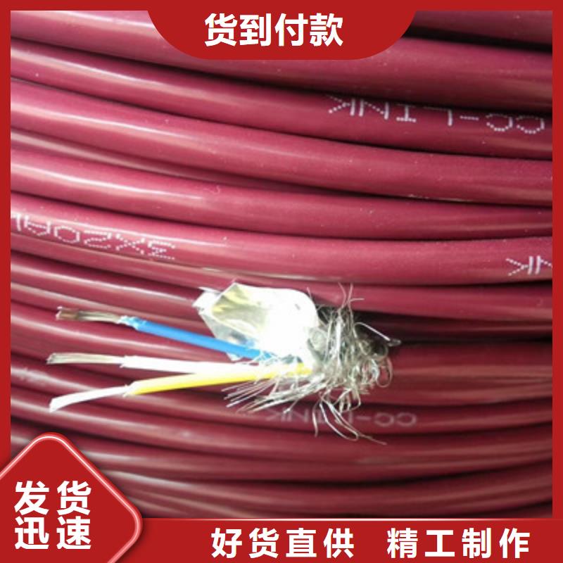 大對數控制電纜RVVP廠家批發價-讓您滿意