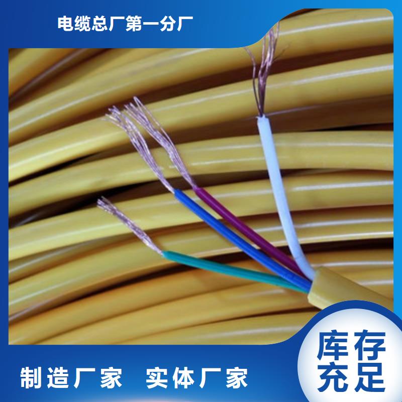 SYV50-7視頻同軸電纜直銷品牌廠家