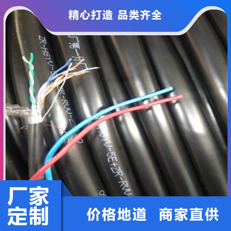 支持定制的MHYBV2X1+2X1.5+4X0.5礦用組合電纜批發(fā)商