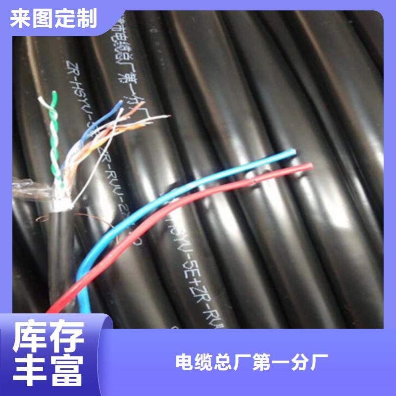 用戶認可的小截面阻燃電纜批發價格廠家