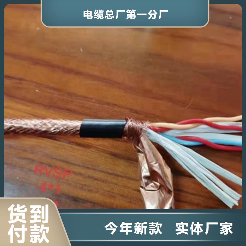 推薦低煙無鹵電纜廠家