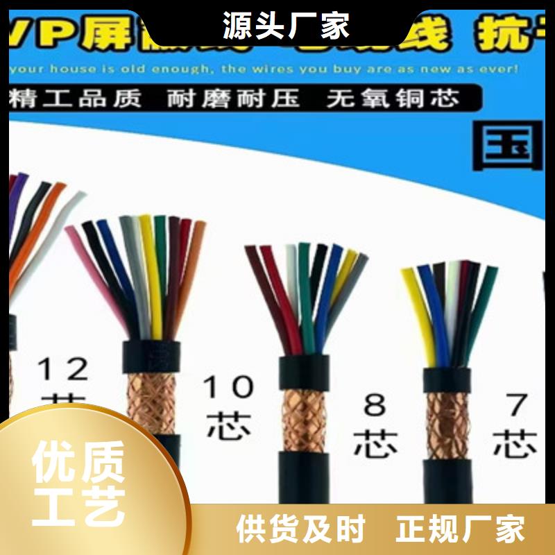 耐火電源總線新品正品