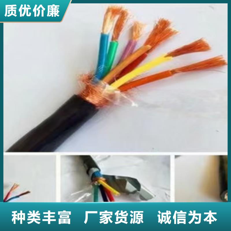 通訊電纜830-CA04電纜結構圖片-高品質低價格