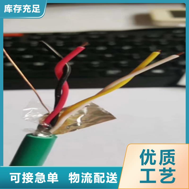 阻燃控制電纜ZR-KFP1V施工隊伍