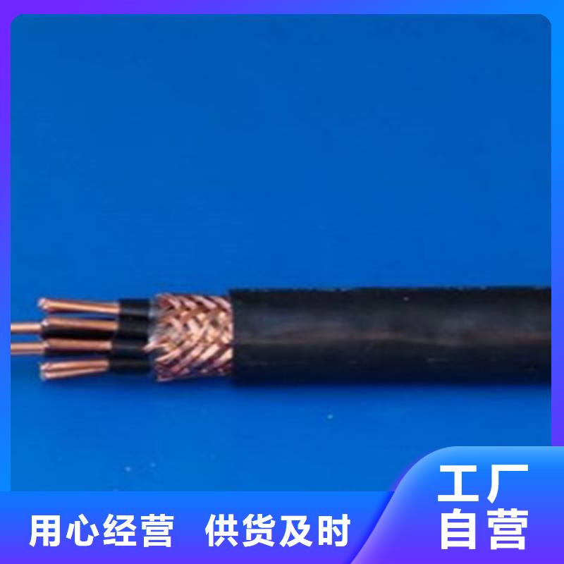 IA-RVV4X0.75本安型軟芯電纜（現貨）-IA-RVV4X0.75本安型軟芯電纜（現貨）口碑好