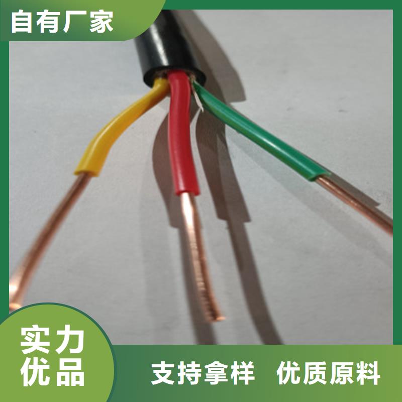 質量好的屏蔽電纜批發廠家