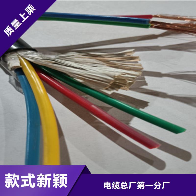 2025庫存充足##通訊電纜PROFIBUS##貨到付款