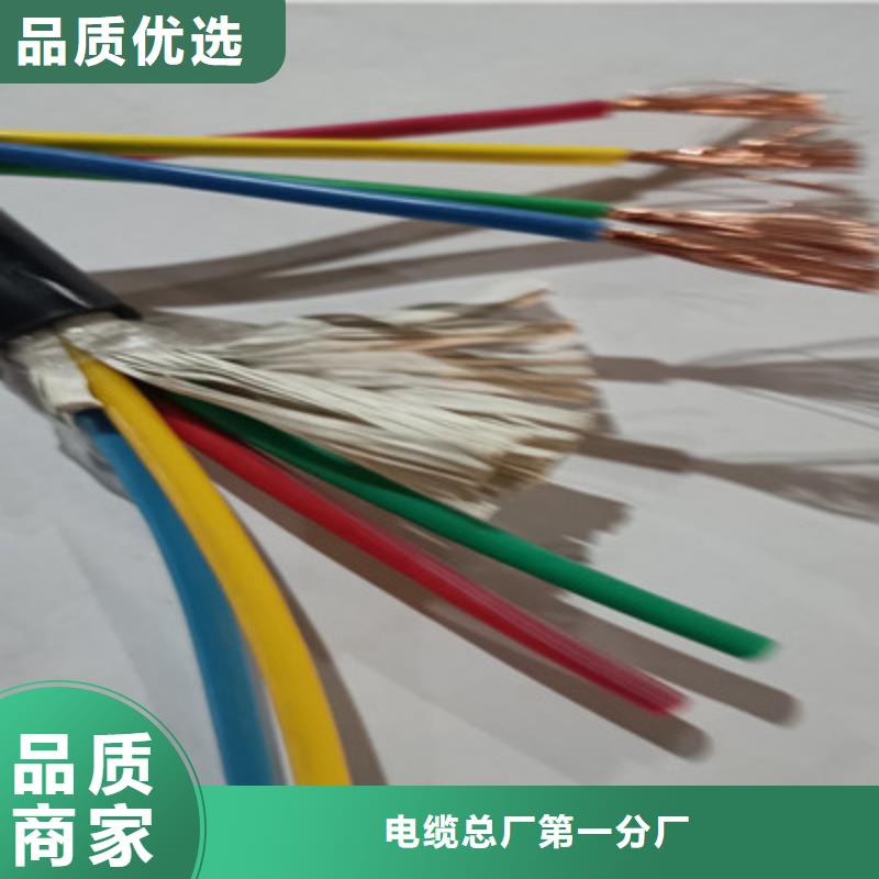 【特種電纜信號電纜高質量高信譽】