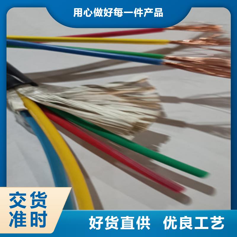 價格行情:軟芯控制電纜定尺生產(chǎn)