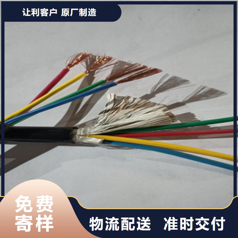 【特種電纜】屏蔽電纜實力優品