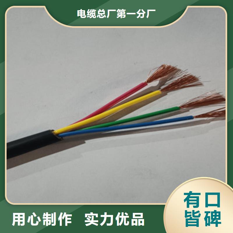 規格齊全的HJVV50X2X0.5室內局用電話線灰色供貨商