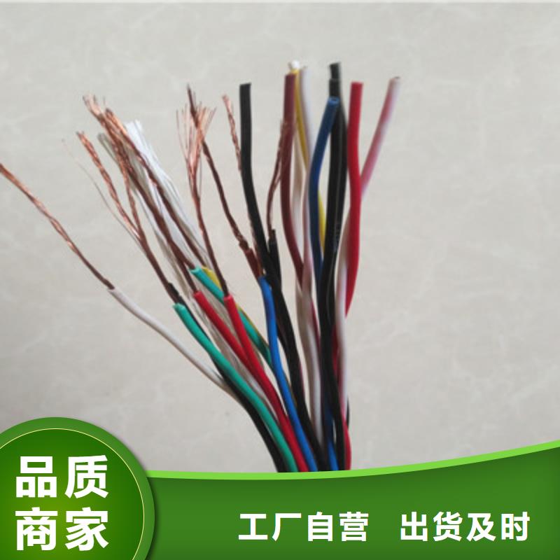 礦用控制電纜可定制