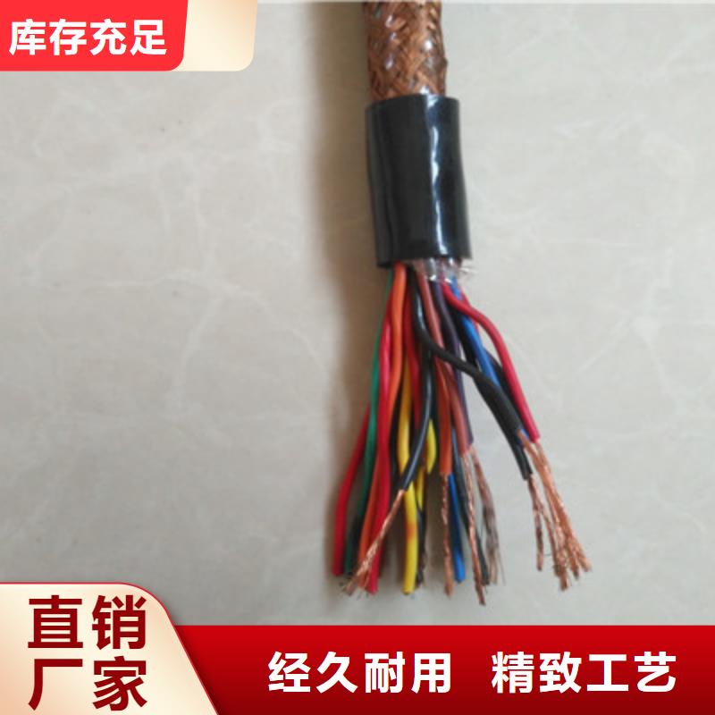 ZR-DJYFPFPR1X2X1阻燃耐高溫電纜-接受定制