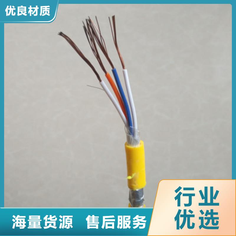 柔性電纜6X1.0品質有保障