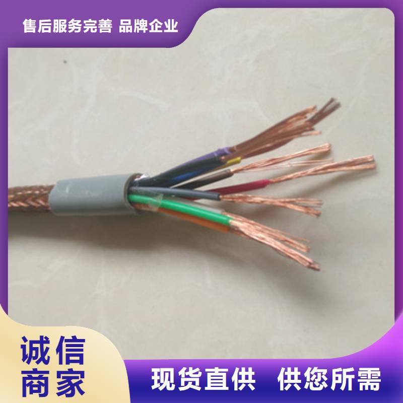 賣視頻同軸電纜SYY75-5-2廠家批發價格的供貨商