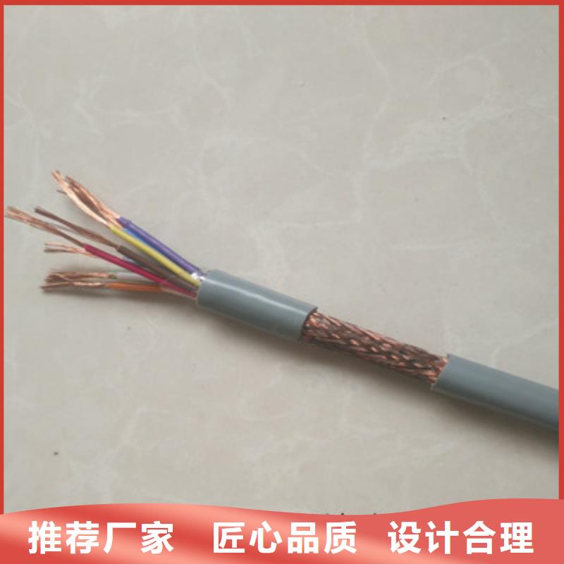 低煙無鹵鎧裝通信電纜質(zhì)量好