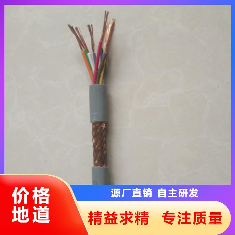 2X2X1.5電纜現(xiàn)貨價格參數(shù)圖文介紹