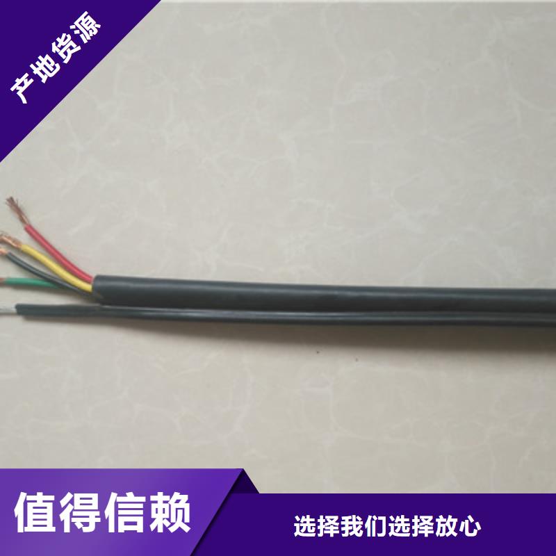 品質保證的耐高溫電纜KHF4RP12X0.34廠家