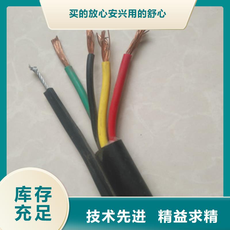 定制rvv電纜耐溫的公司