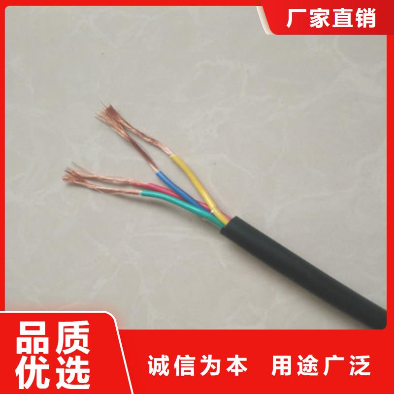 供應(yīng)批發(fā)SBYV0.4X32PX2電纜結(jié)構(gòu)圖片-品牌