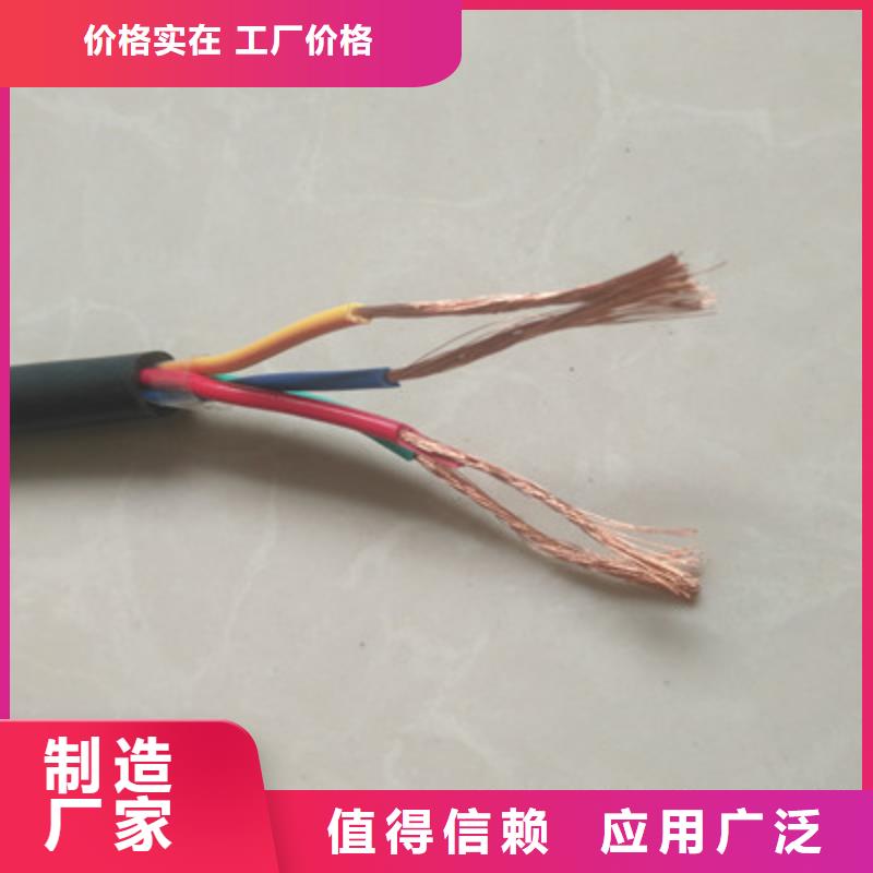 特種電纜屏蔽電纜現貨銷售