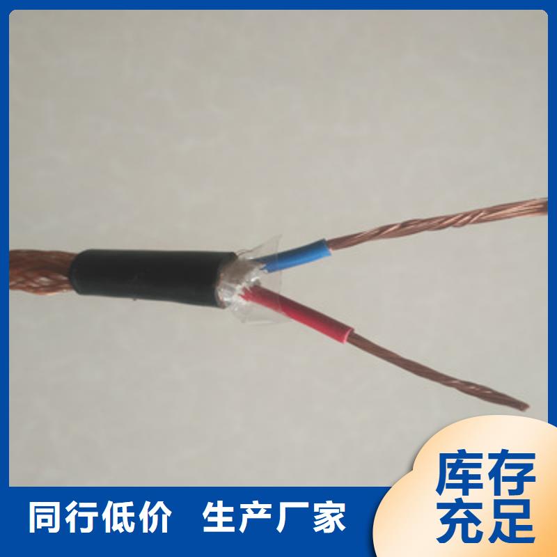 【圖】軟芯電力電纜YJVR3X2.5