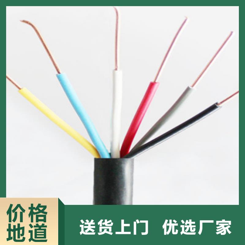 RVV3X16+1X10平方軟芯電力電纜企業(yè)-讓您放心