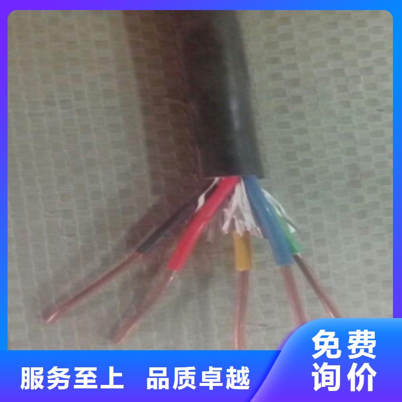 djyvp2-22計算機電纜價格加工定制