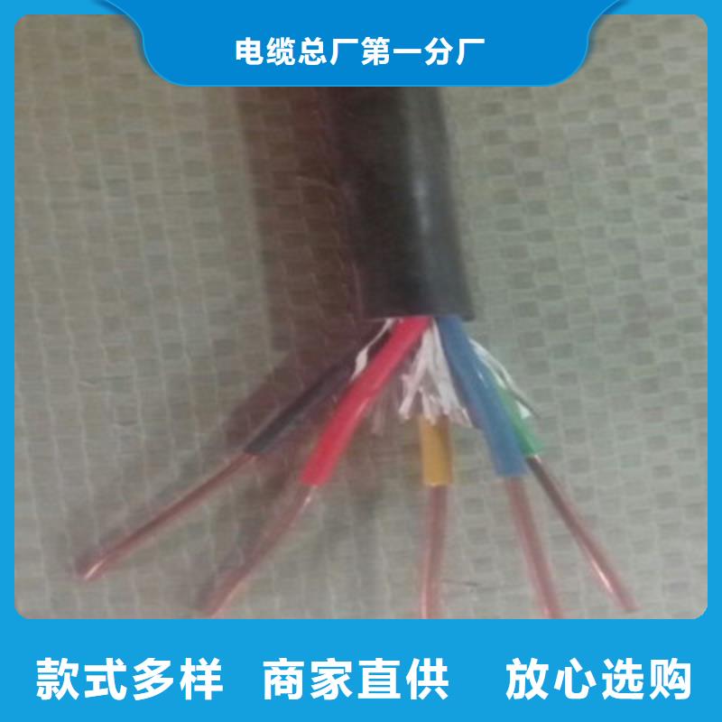 特種電纜信號電纜用心做品質