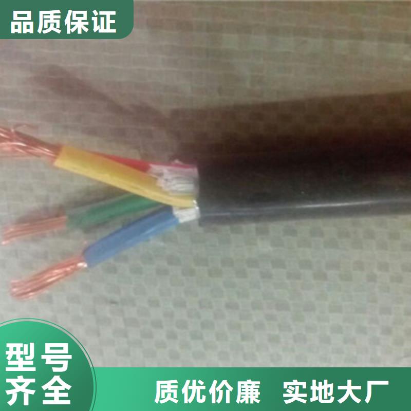 供應2X1.5控制電纜結構廠家