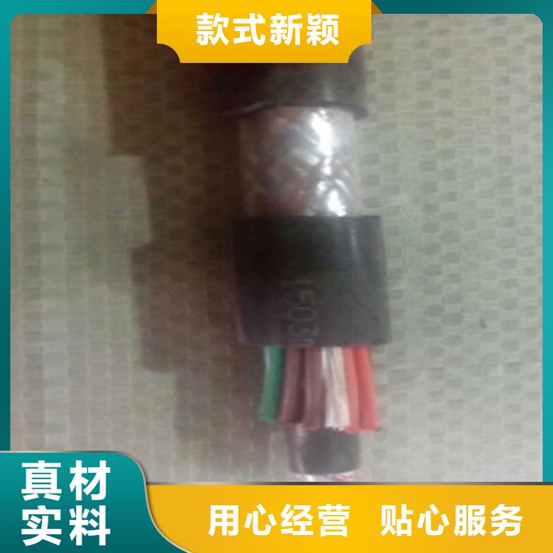 MHYV1X4X7/0.52礦用信號電纜價格合格才發(fā)貨