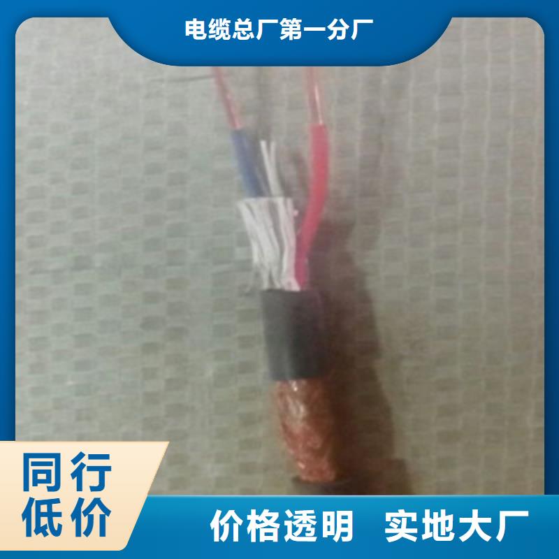 SYV-50-7射頻同軸電纜價格_SYV-50-7射頻同軸電纜