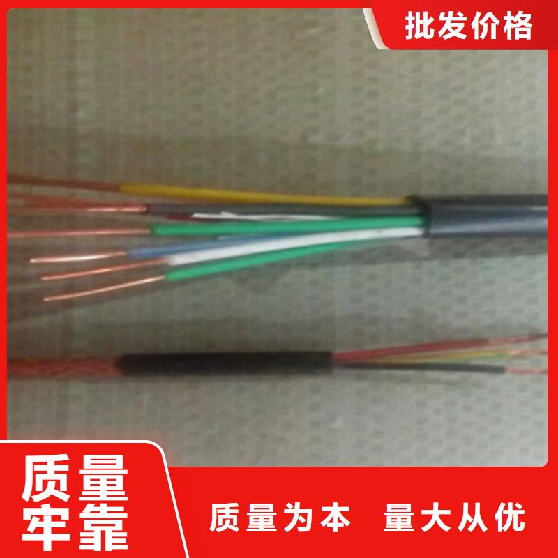 優惠的KJCRP2X4X0.75電纜結構圖片廠家