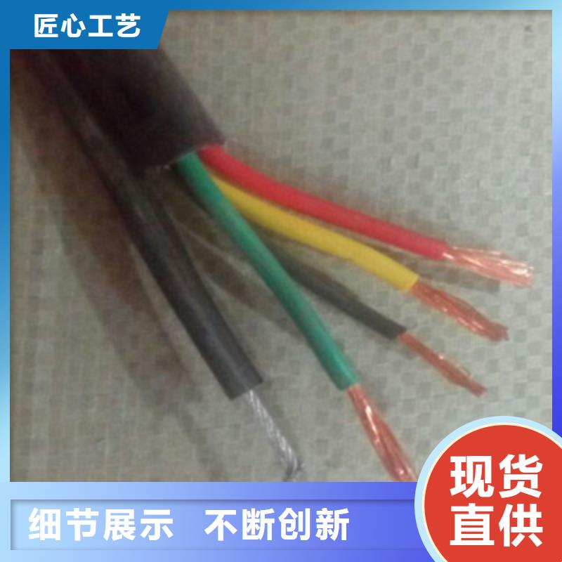 特種電纜-煤礦用阻燃控制電纜擁有多家成功案例