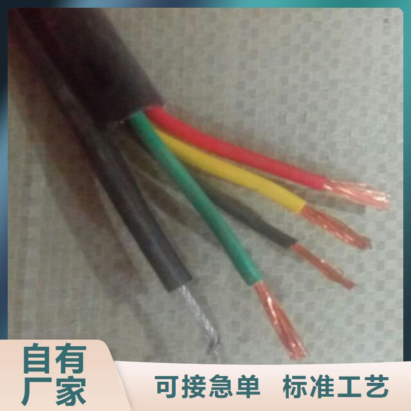 耐火低煙無鹵電纜CHJPJ85/NC實體廠家