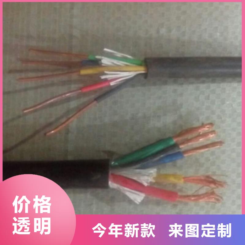 廠家直銷ZR-KVV-0.5KV10X1.5控制電纜-廠家直供