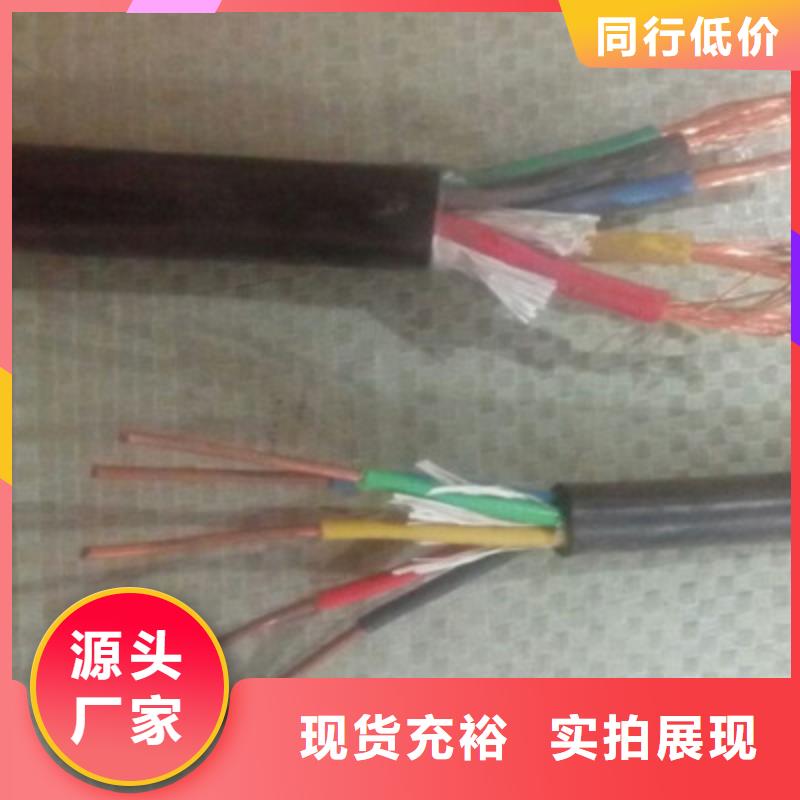 控制電纜廠家_廠家定制