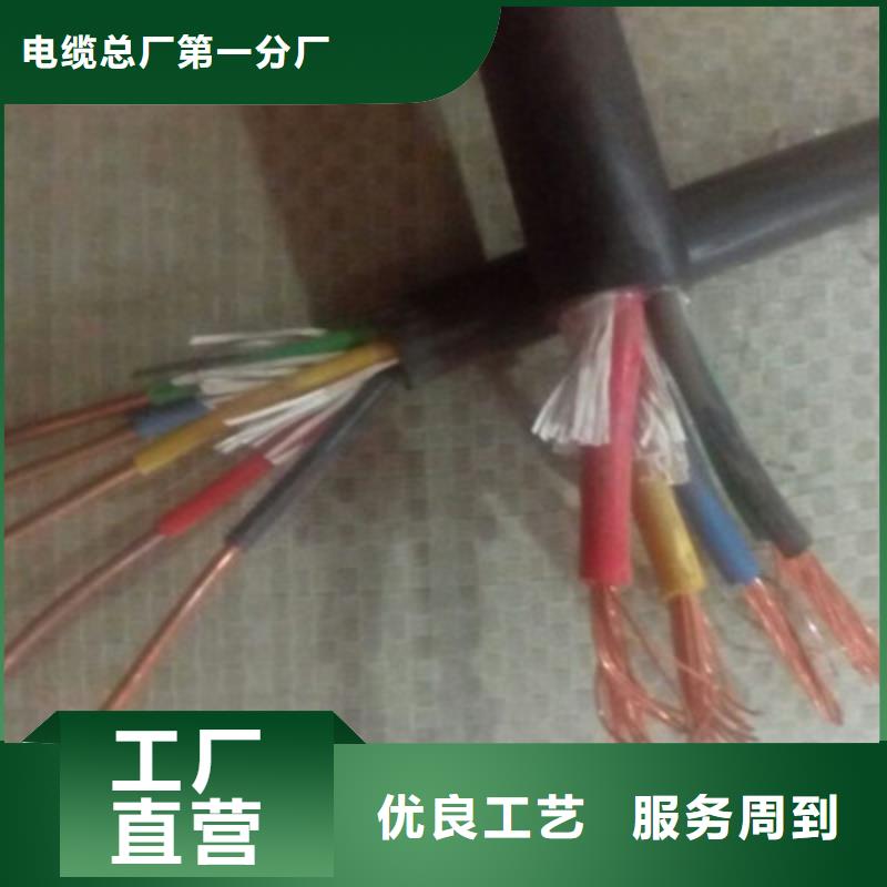 經(jīng)驗(yàn)豐富的RVVP3X0.3電纜直銷價格基地