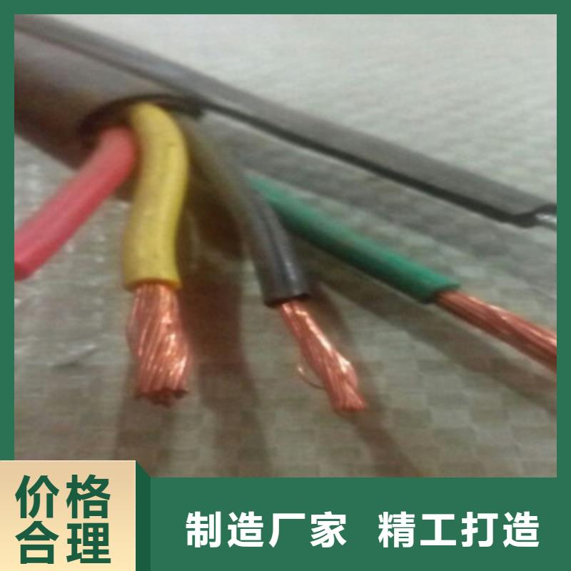 支持定制的MSYV2275-5礦用鎧裝視頻電纜結構銷售廠家