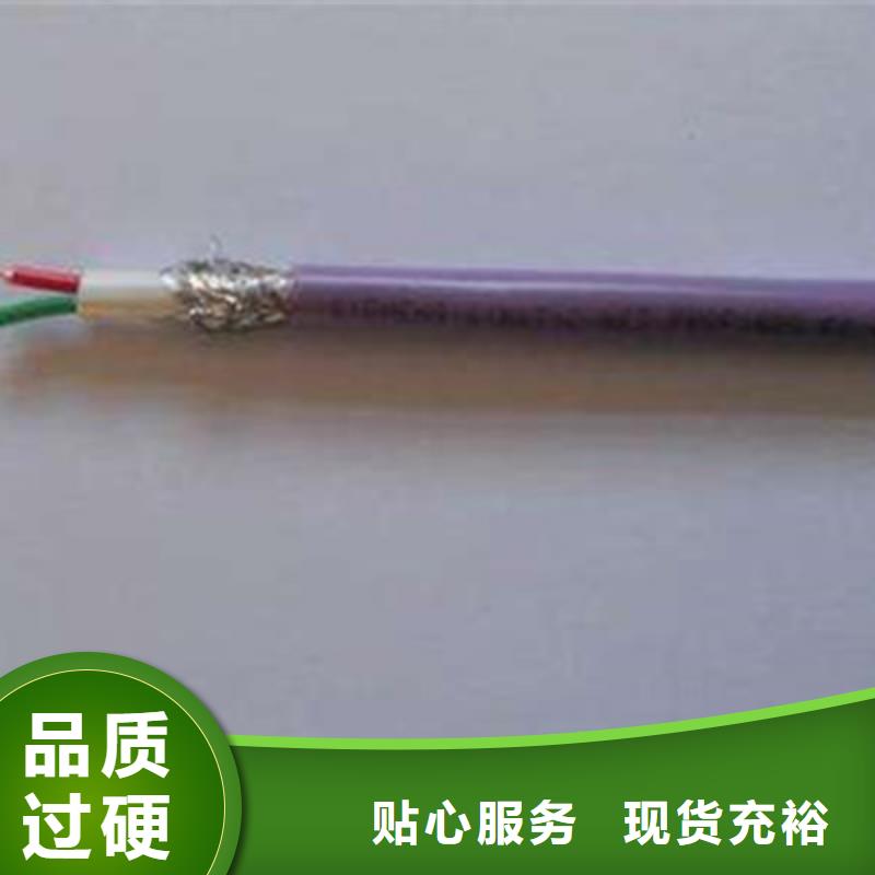 质量优的CHYVRP16X1.0+2X1.0电缆制作本地厂家