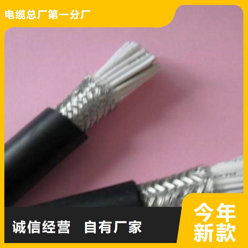 生产驱动扬声器电缆HAVP13X32/0.15+4X48/0.2的基地